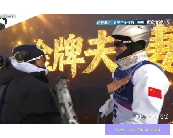 王心迪完美跳跃夺中国队第四金