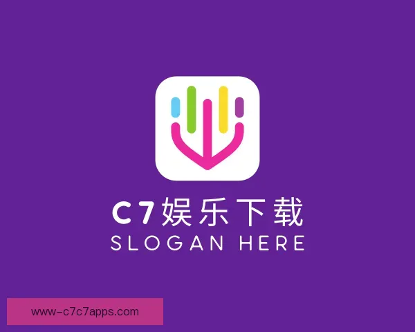 关于C7娱乐下载
